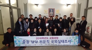 19_Besuch aus S�dkorea am Lilo
