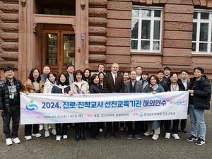 Delegation aus Sdkorea