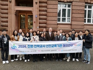 Delegation aus Südkorea